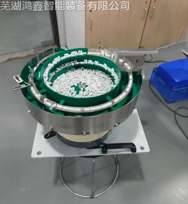 如何选择合适的保险丝振动盘设备